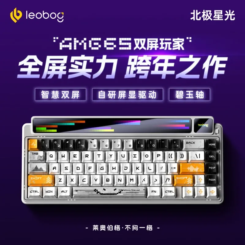 LEOBOG AMG65 Mechanisch toetse - Tablet Accessories Gifts recensie en prijs