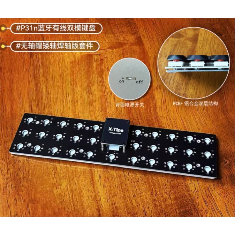 P31n/P30a Laag profiel toetsen - Tablet Accessories Gifts recensie en prijs